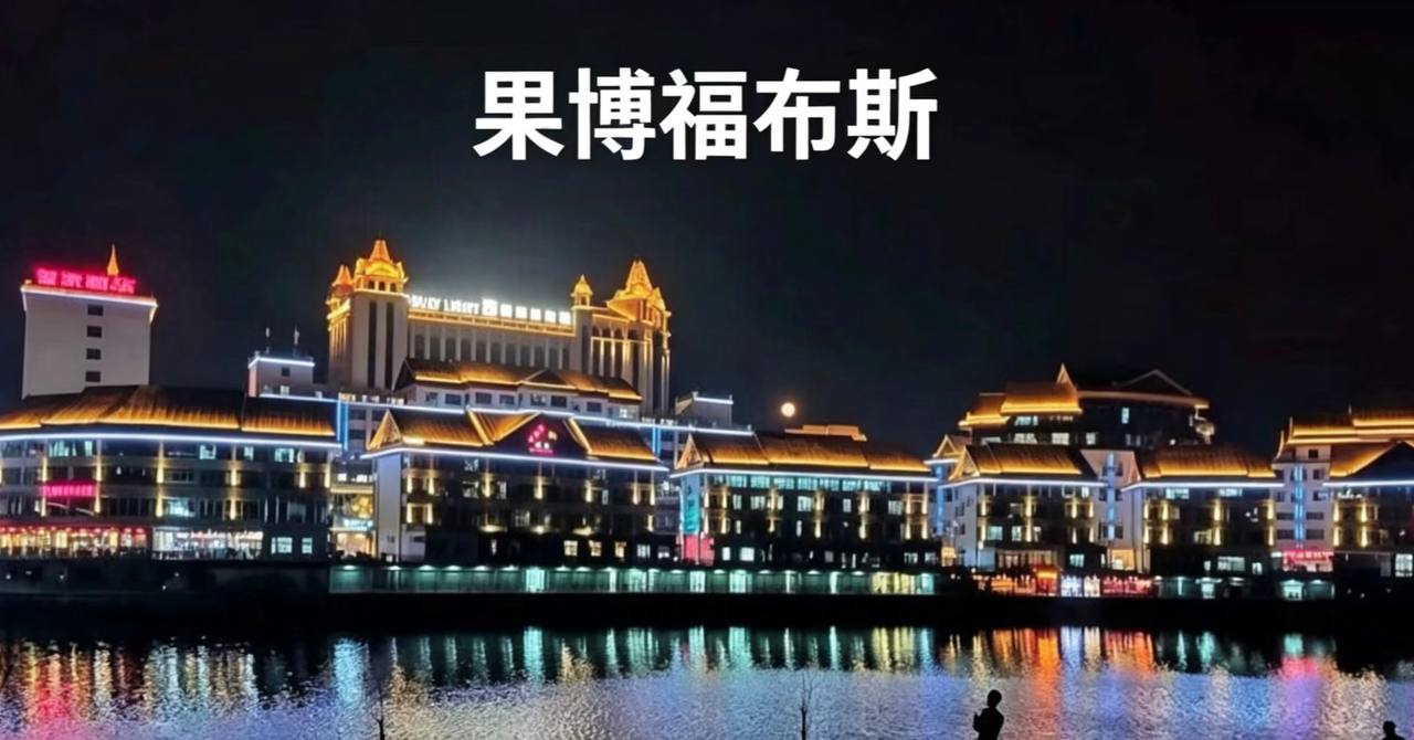 福布斯零食 每日混合坚果礼盒